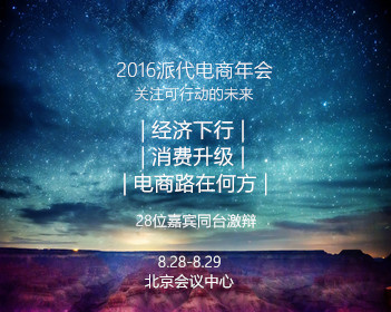 微博