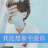 西西里的美丽传说